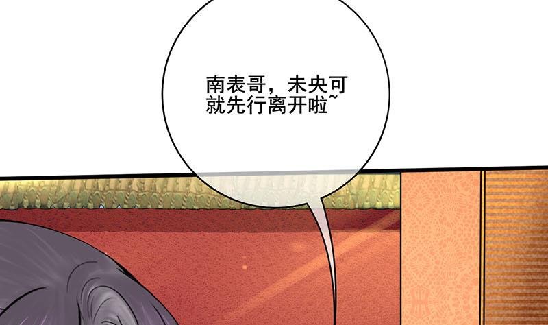 第三季 第282话 车伕