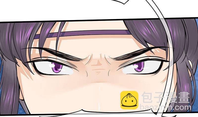 第三季 第282话 车伕
