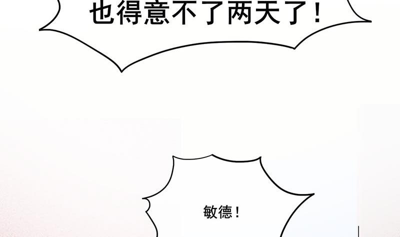 第三季 第282话 车伕