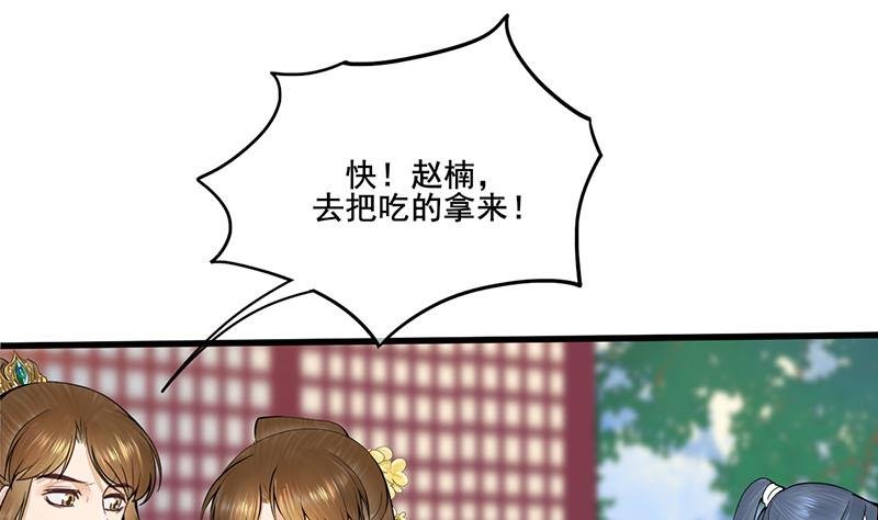 第三季 第282话 车伕