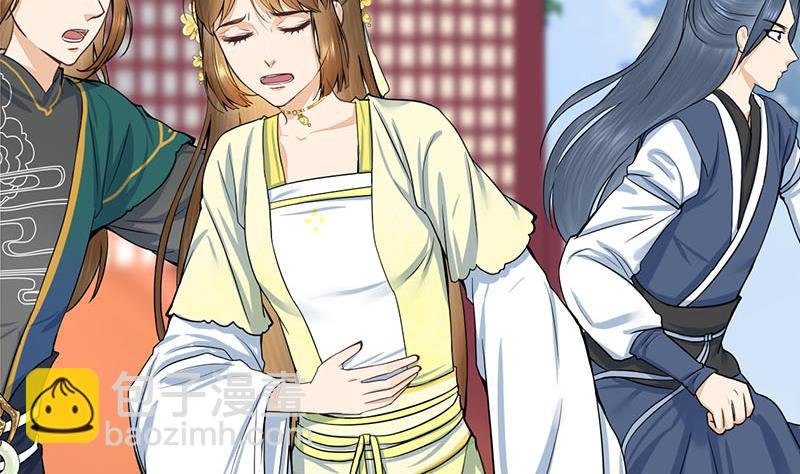 第三季 第282话 车伕