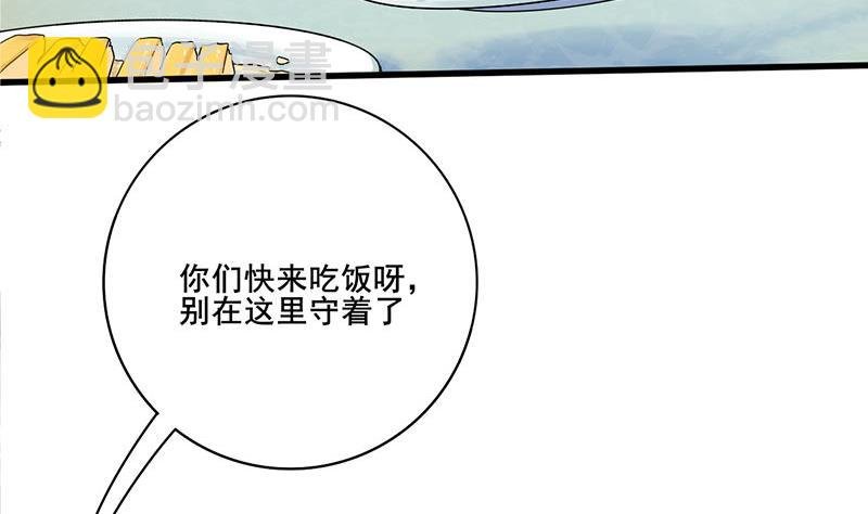 第三季 第282话 车伕
