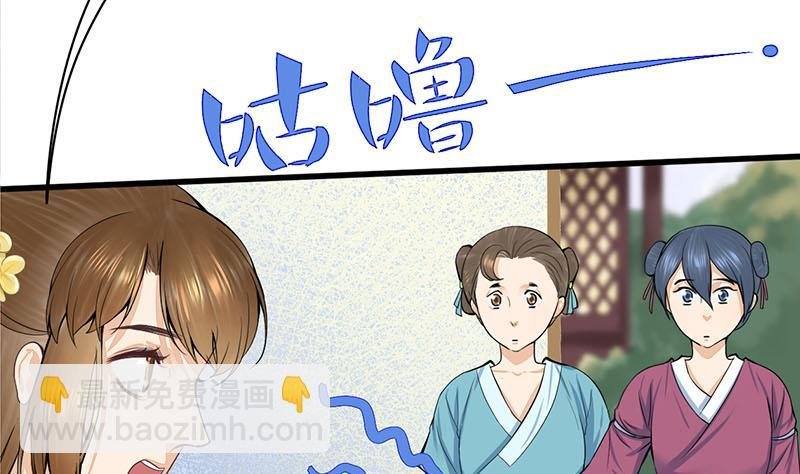 第三季 第282话 车伕