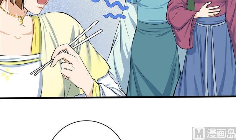 第三季 第282话 车伕