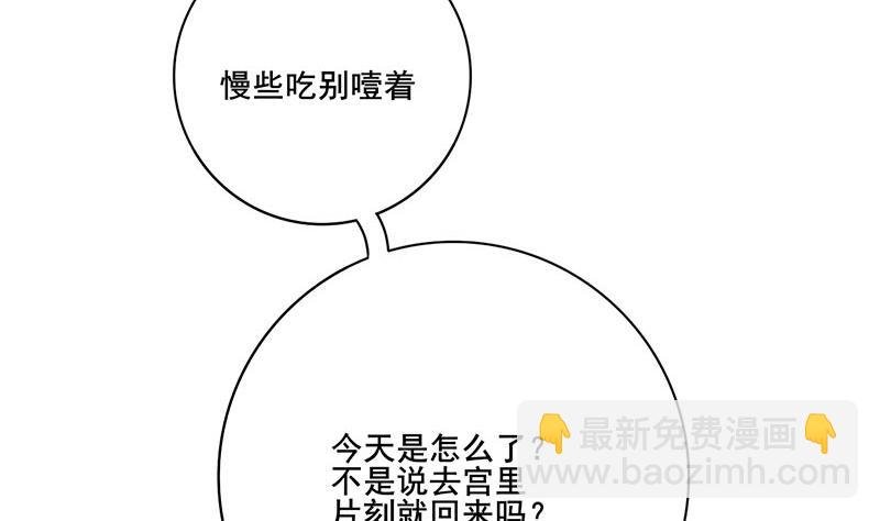 第三季 第282话 车伕