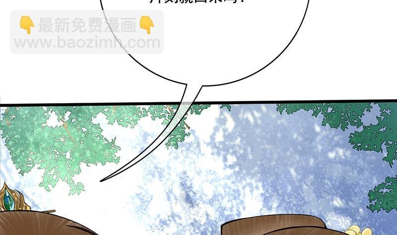 第三季 第282话 车伕
