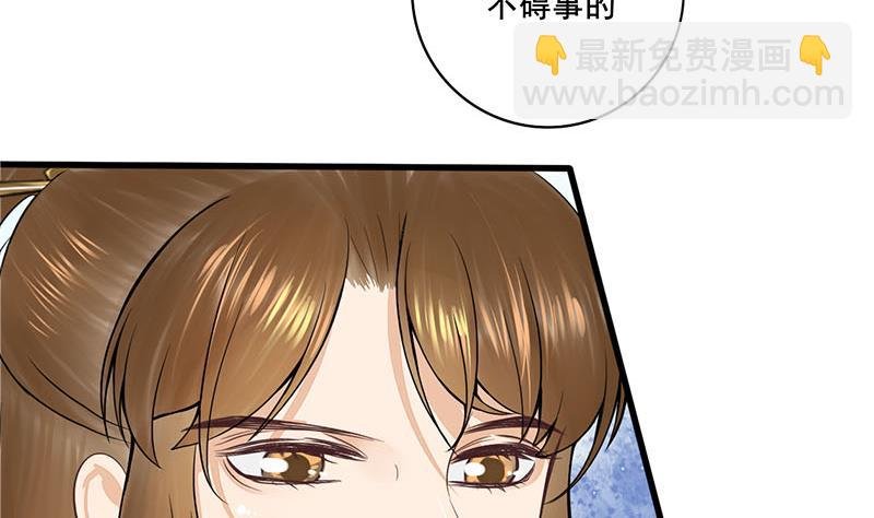 第三季 第282话 车伕