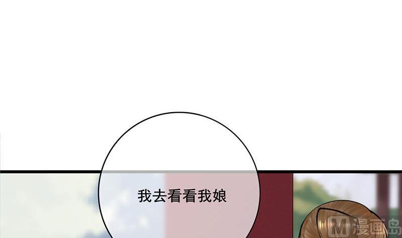 第三季 第283话 七姨娘