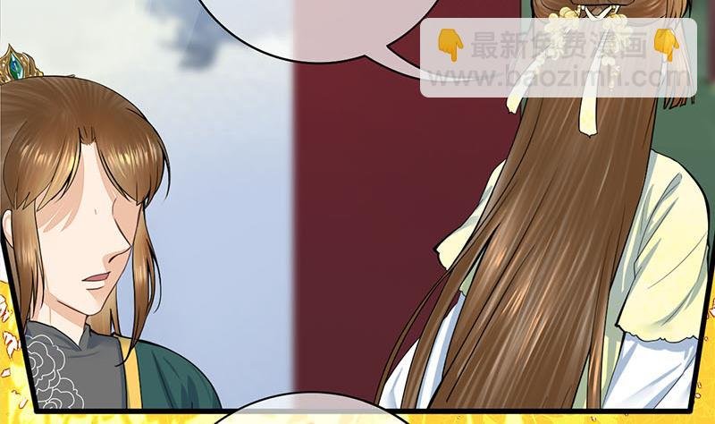 第三季 第283话 七姨娘
