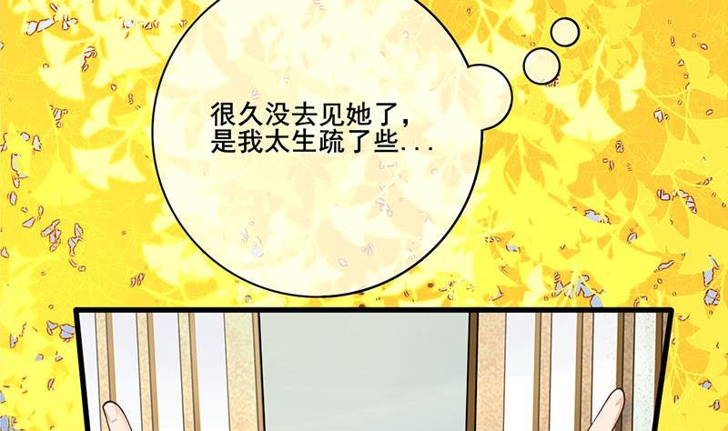 第三季 第283话 七姨娘
