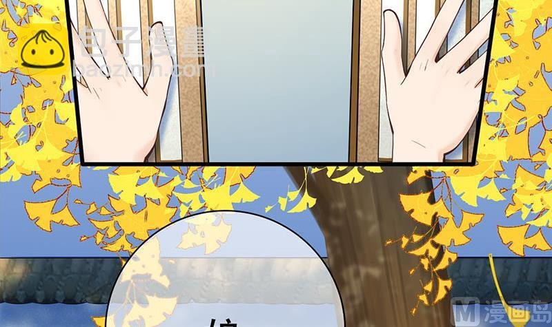 第三季 第283话 七姨娘