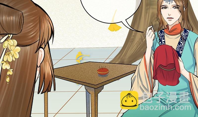 第三季 第283话 七姨娘