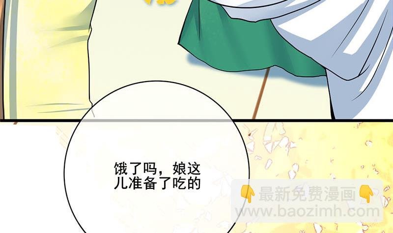 第三季 第283话 七姨娘