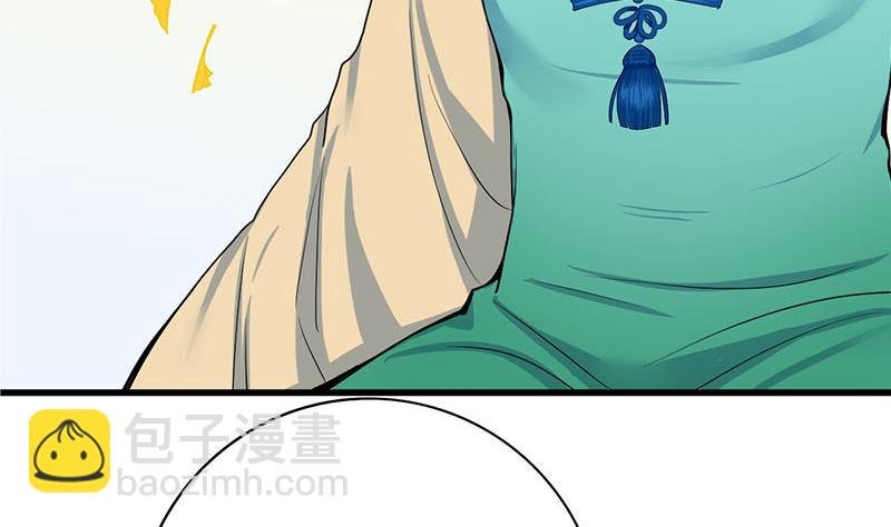 第三季 第283话 七姨娘