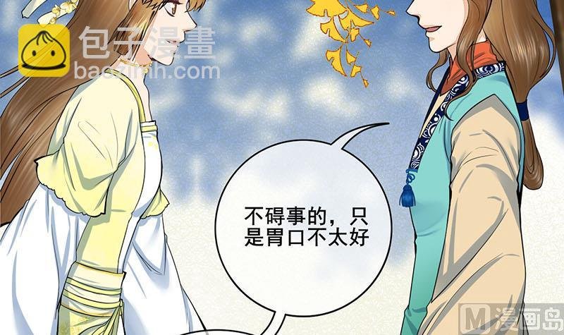 第三季 第283话 七姨娘