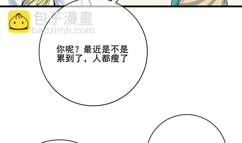 第三季 第283话 七姨娘