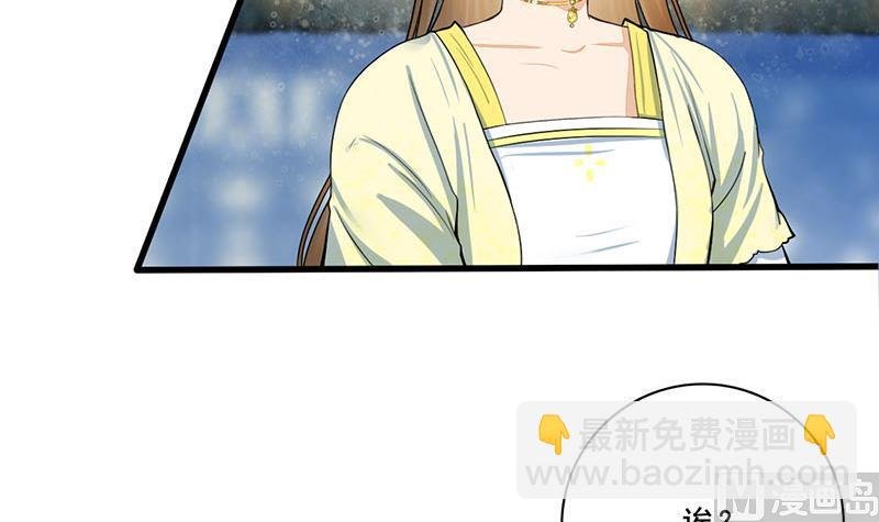 第三季 第283话 七姨娘