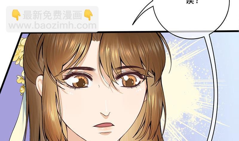 第三季 第283话 七姨娘