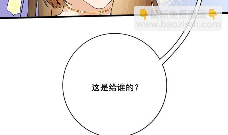 第三季 第283话 七姨娘
