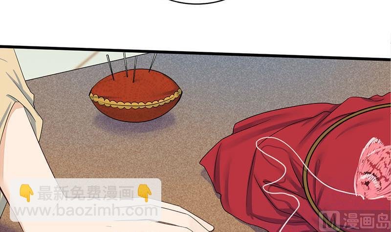 第三季 第283话 七姨娘