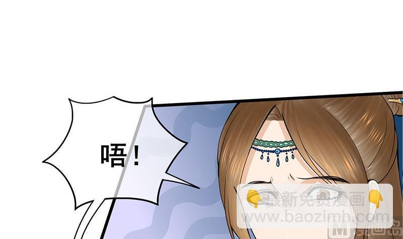 第三季 第283话 七姨娘