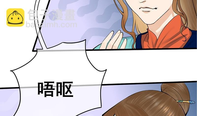 第三季 第283话 七姨娘