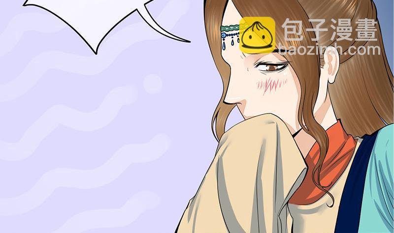第三季 第283话 七姨娘