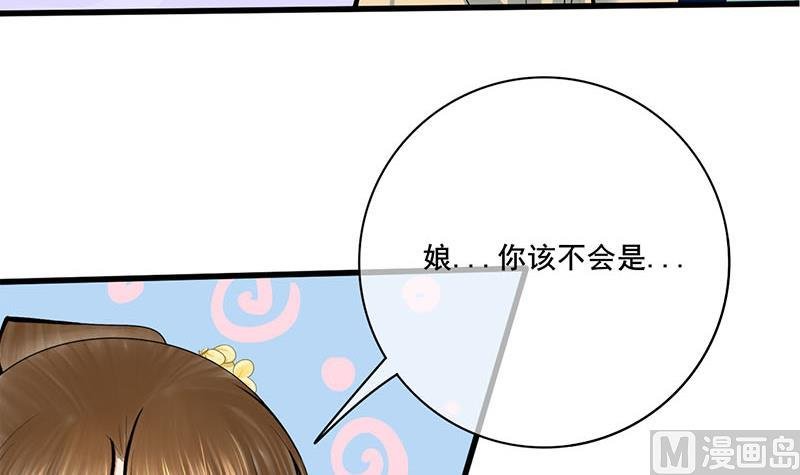 第三季 第283话 七姨娘