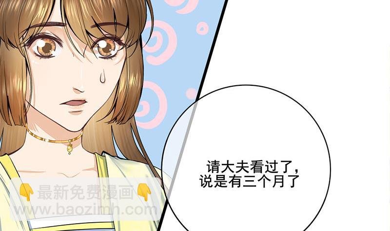第三季 第283话 七姨娘