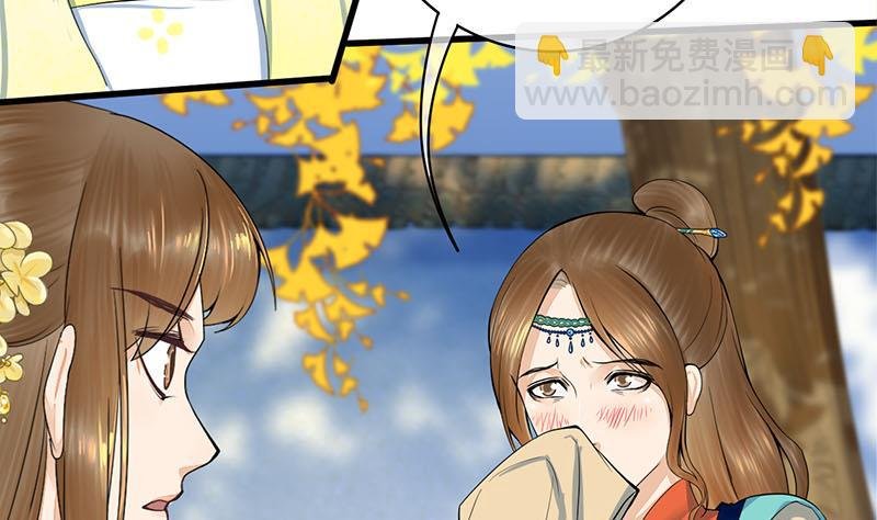 第三季 第283话 七姨娘