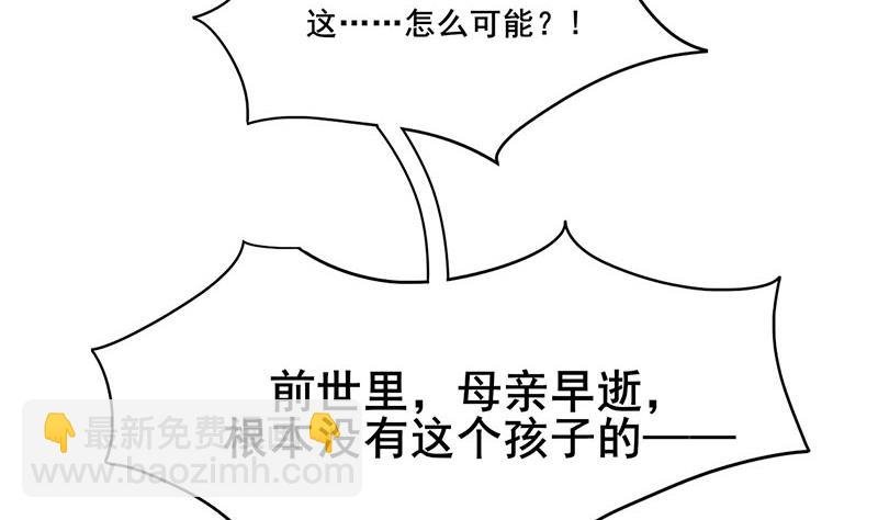 第三季 第283话 七姨娘