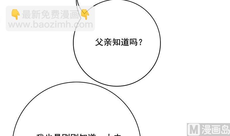 第三季 第283话 七姨娘