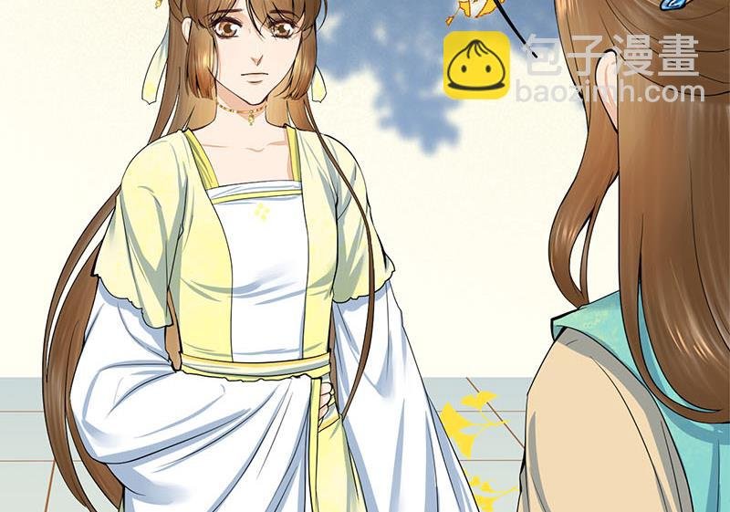 第三季 第283话 七姨娘