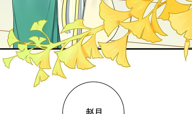 第三季 第283话 七姨娘