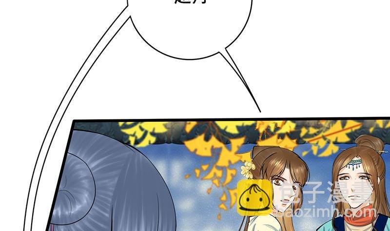第三季 第283话 七姨娘