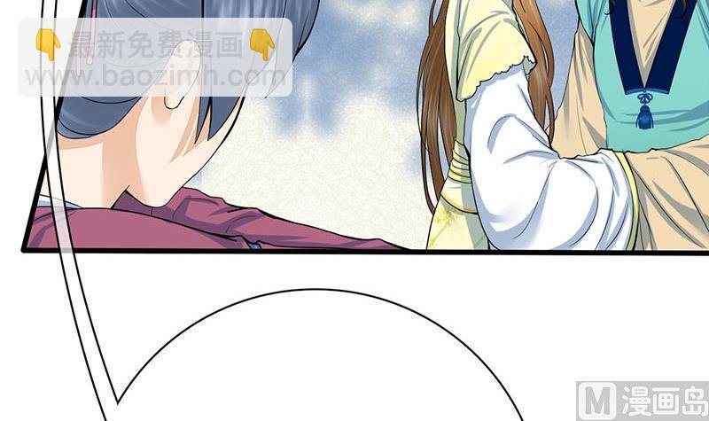 第三季 第283话 七姨娘