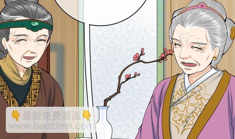 第三季 第284话 亲上加亲