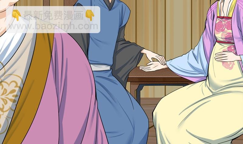 第三季 第284话 亲上加亲