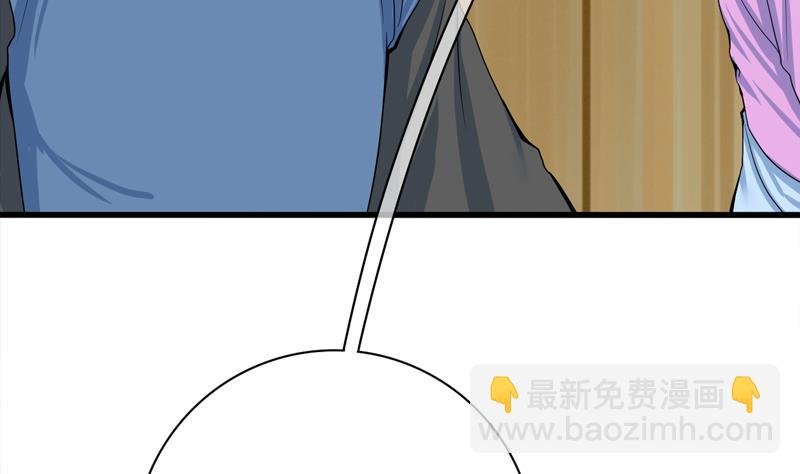 第三季 第284话 亲上加亲