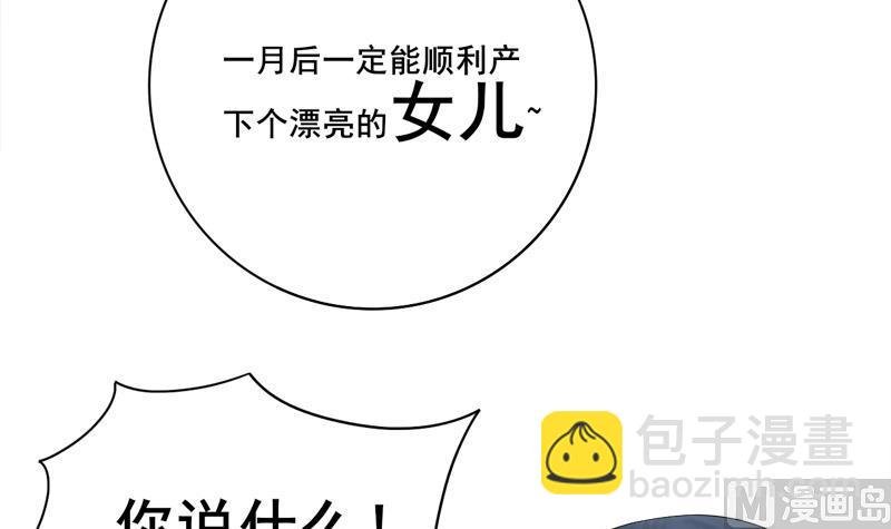 第三季 第284话 亲上加亲