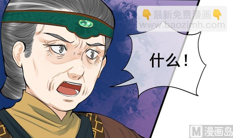 第三季 第284话 亲上加亲