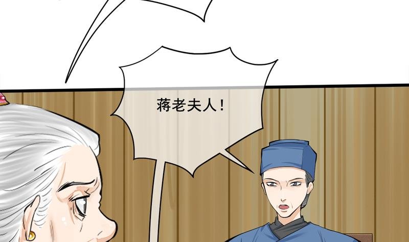 第三季 第284话 亲上加亲