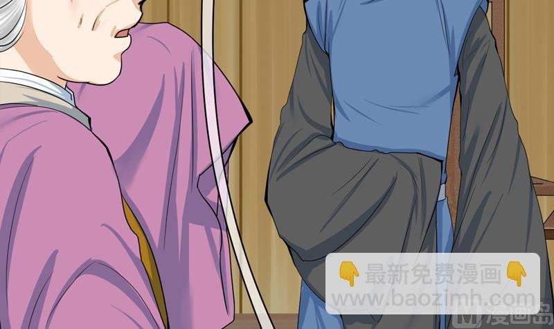 第三季 第284话 亲上加亲