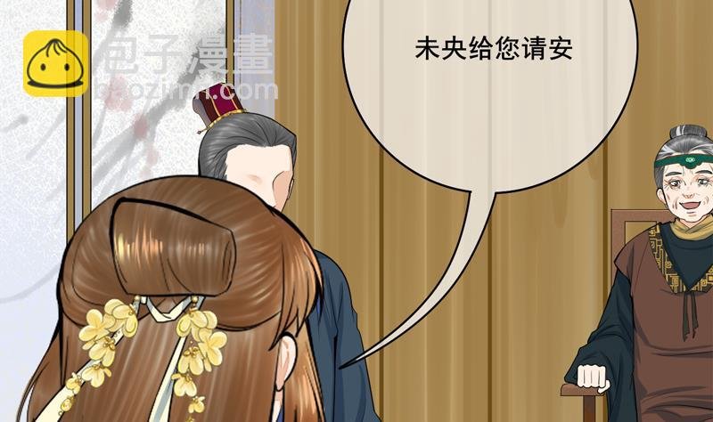 第三季 第284话 亲上加亲