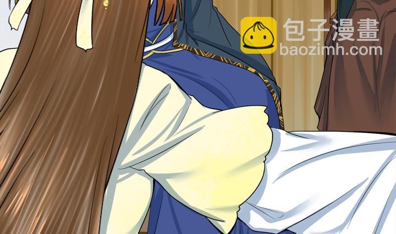 第三季 第284话 亲上加亲