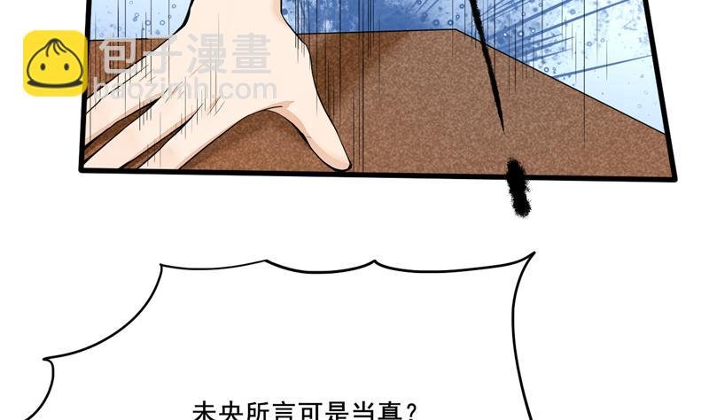 第三季 第284话 亲上加亲