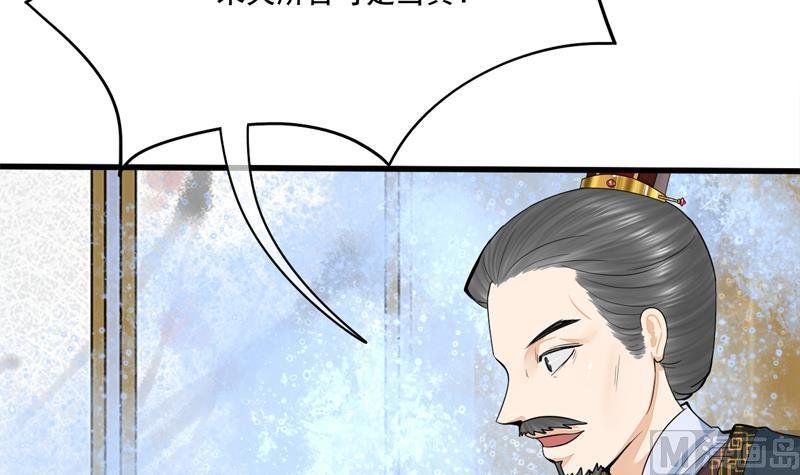 第三季 第284话 亲上加亲