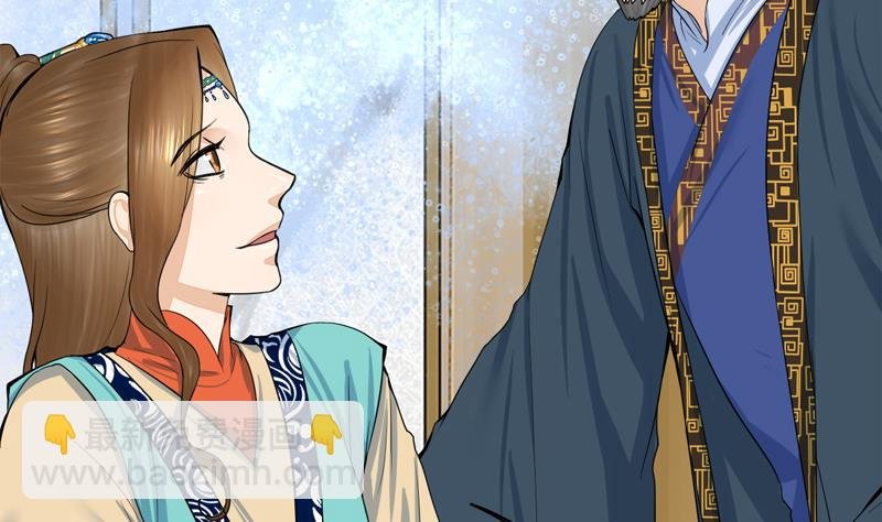 第三季 第284话 亲上加亲