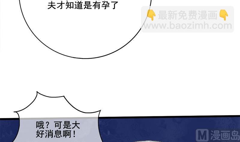 第三季 第284话 亲上加亲