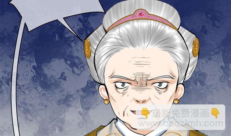 第三季 第284话 亲上加亲